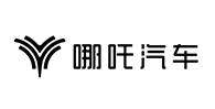 哪吒汽車