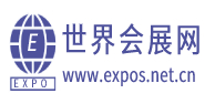 世界會展網