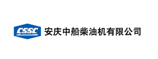 中船安慶基爾發動機有限公司