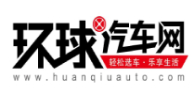 環球汽車網