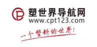 塑世界導航網