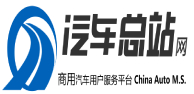汽車總站