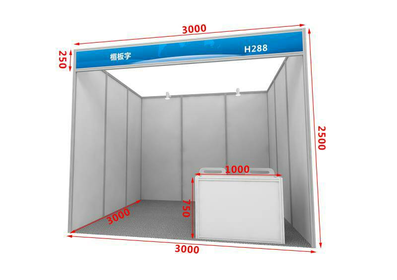 標準展臺示意圖.jpg