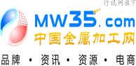 行訊金屬加工網