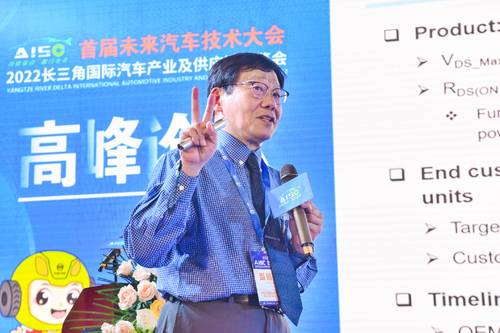 汽車關鍵零部件科技創新大會