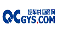 中國汽車供應商網