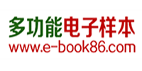 e書在線