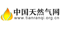 中國天然氣網