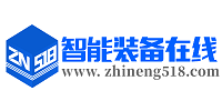 智能裝備在線