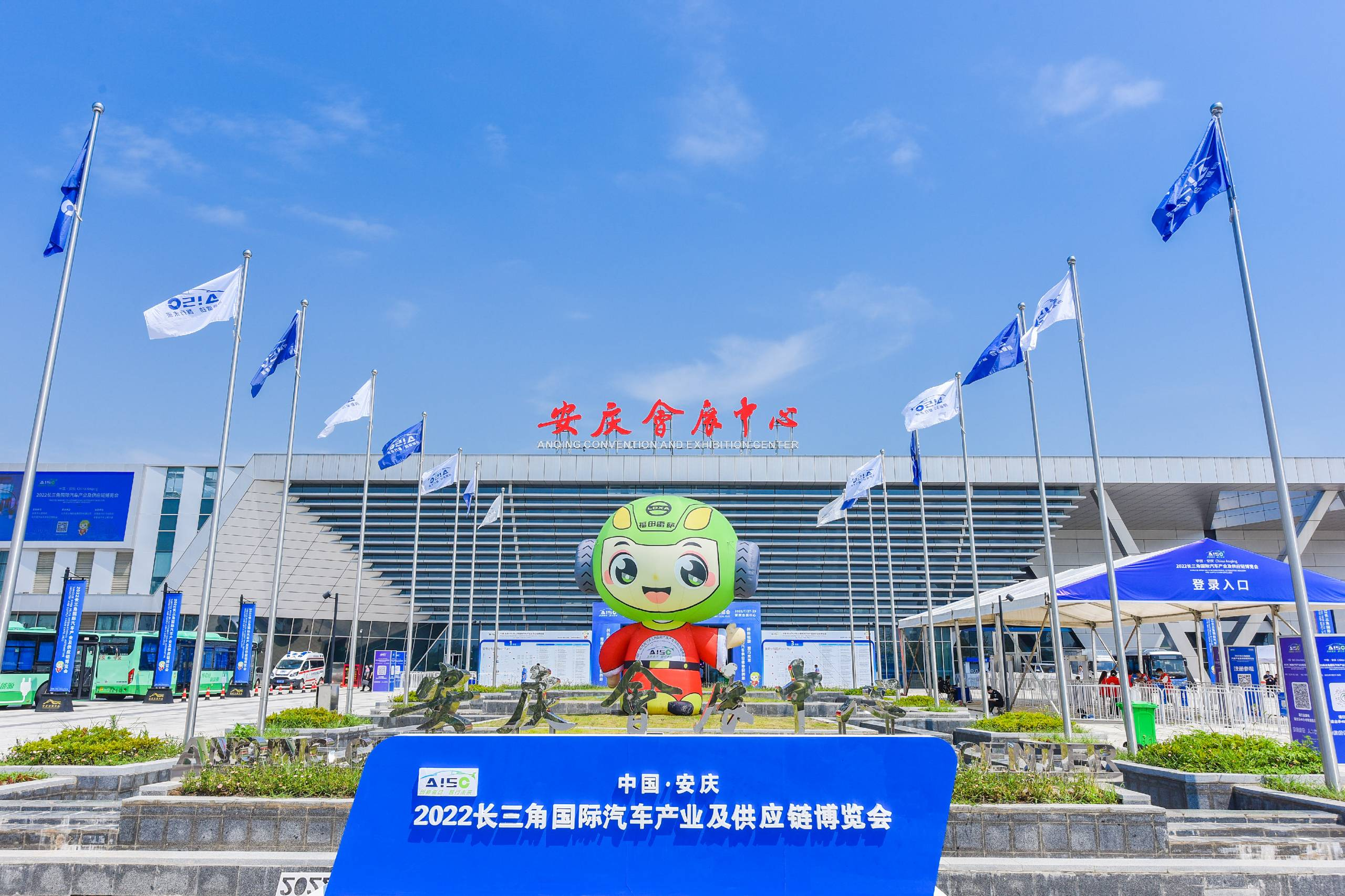 招商火熱進行中|2023第二屆長三角國際汽車產業及供應鏈博覽會邀您一聚！